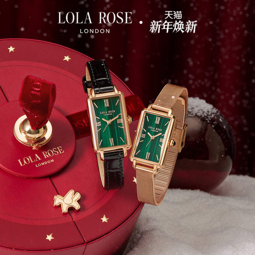 LolaRose罗拉玫瑰小绿表女款手表