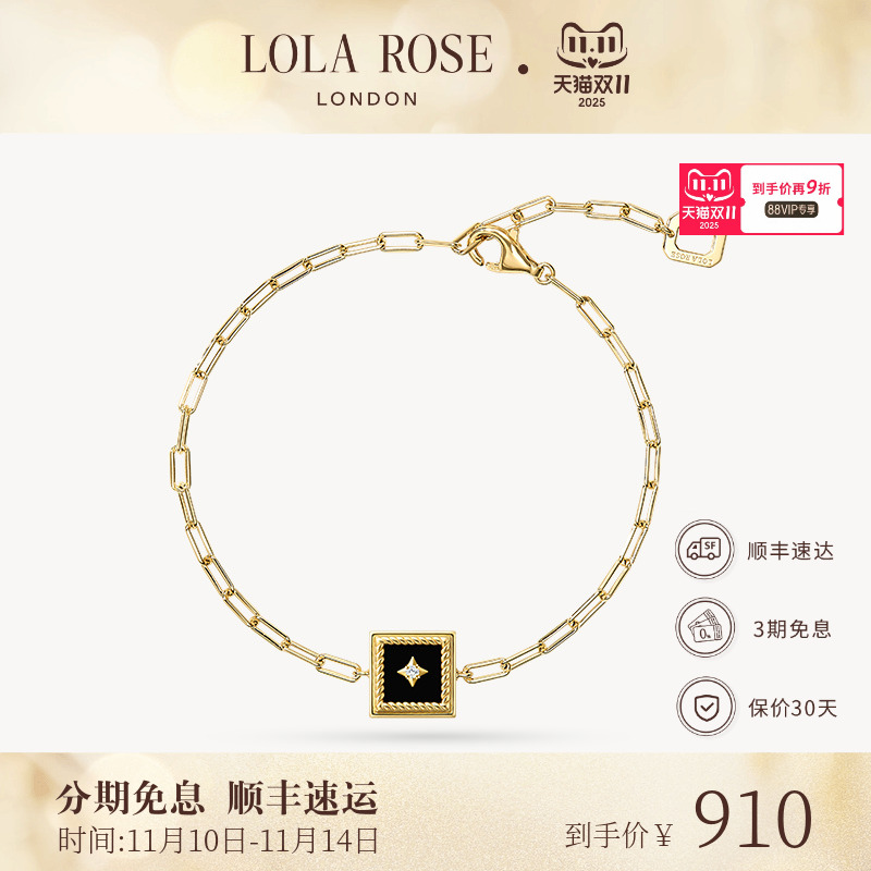 Lola Rose罗拉玫瑰画框手链女新款小众复古时尚生日礼物