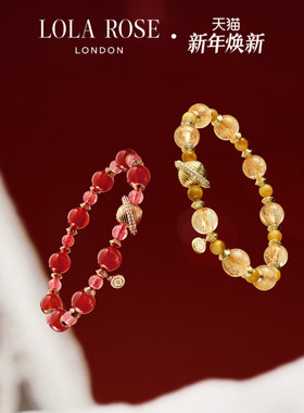 [双旦新品]Lola Rose罗拉玫瑰日心说红运星球多宝手串女新年礼物