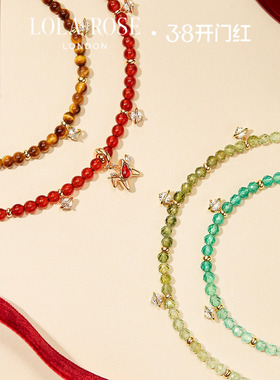 Lola Rose罗拉玫瑰日心说系列串珠手链女轻奢小众设计生日礼物
