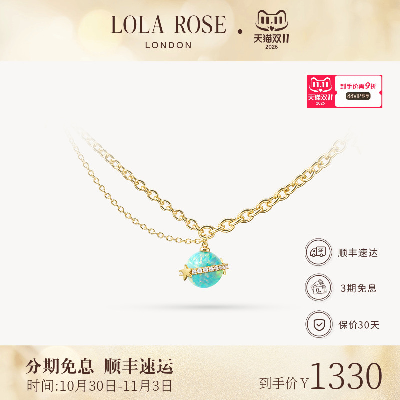 Lola Rose罗拉玫瑰日心说项链女款新款小众时尚生日礼物