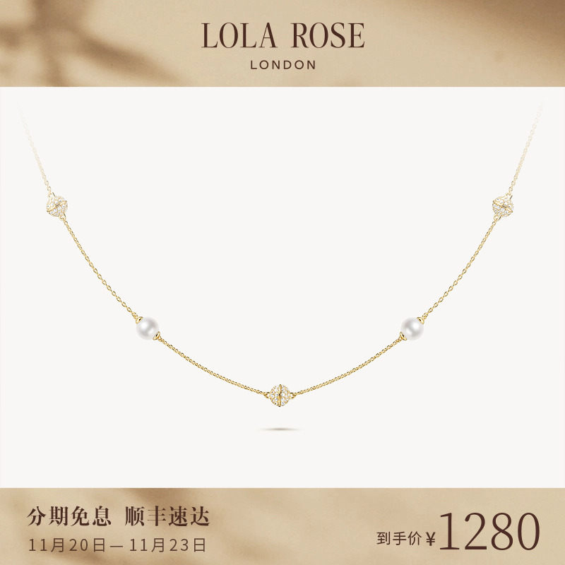 LolaRose罗拉玫瑰女项链
