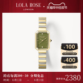 Rose罗拉玫瑰方糖小绿表女士手表女款 Lola 轻奢小众礼物 2024新款