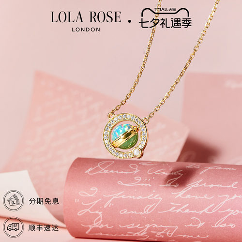 罗拉玫瑰东陵玉项链女