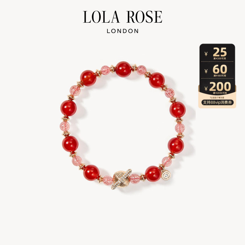 Lola Rose罗拉玫瑰日心说星球多宝手串女生日礼物