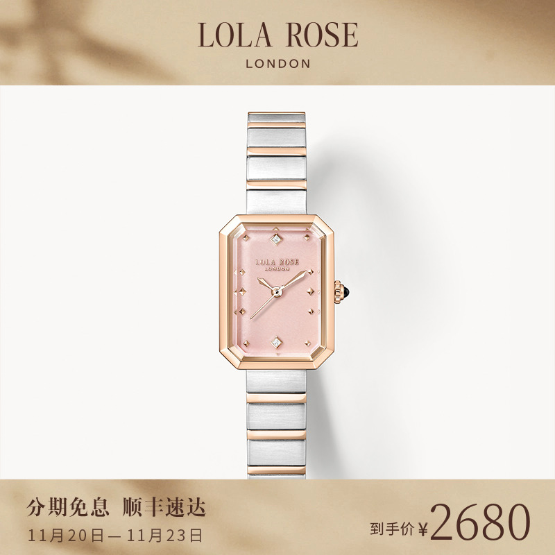 Lola Rose罗拉玫瑰方糖女士手表女款小众轻奢高级腕表生日礼物
