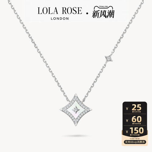 LolaRose女生轻奢项链