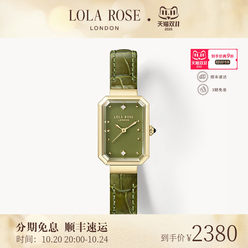 LolaRose罗拉玫瑰女士腕表