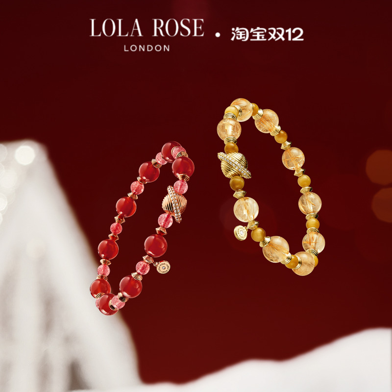 [双旦新品]Lola Rose罗拉玫瑰日心说红运星球多宝手串女新年礼物