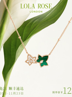 【汤唯同款】Lola Rose罗拉玫瑰常青藤双叶项链女款绿色生日礼物