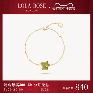 Lola Rose罗拉玫瑰常青藤绿色手链女款小众轻奢高级时尚生日礼物