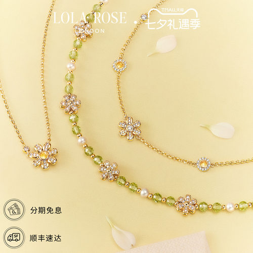 Lola Rose罗拉玫瑰雏菊系列项链女款新款高级时尚七夕礼物送女友