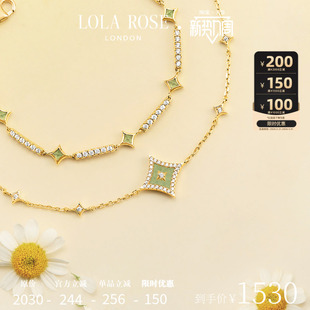 Lola Rose罗拉玫瑰串珠闪星叠戴手链女高级小众生日礼物