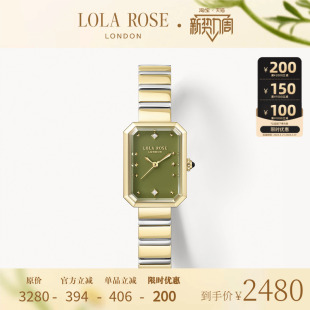 Lola Rose罗拉玫瑰新款方糖小绿表手表女士腕表高级生日礼物
