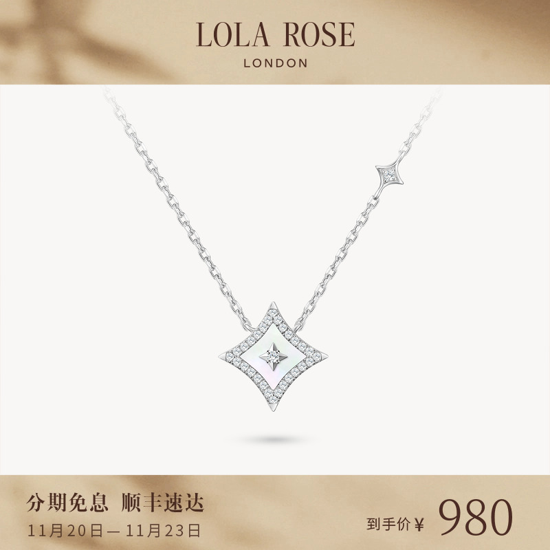 LolaRose女生轻奢项链