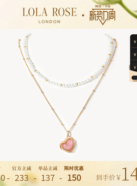 LolaRose罗拉玫瑰下午茶项链