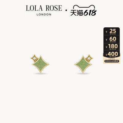 【618开卖】Lola Rose罗拉玫瑰闪星耳钉耳饰女款小众复古时尚轻奢