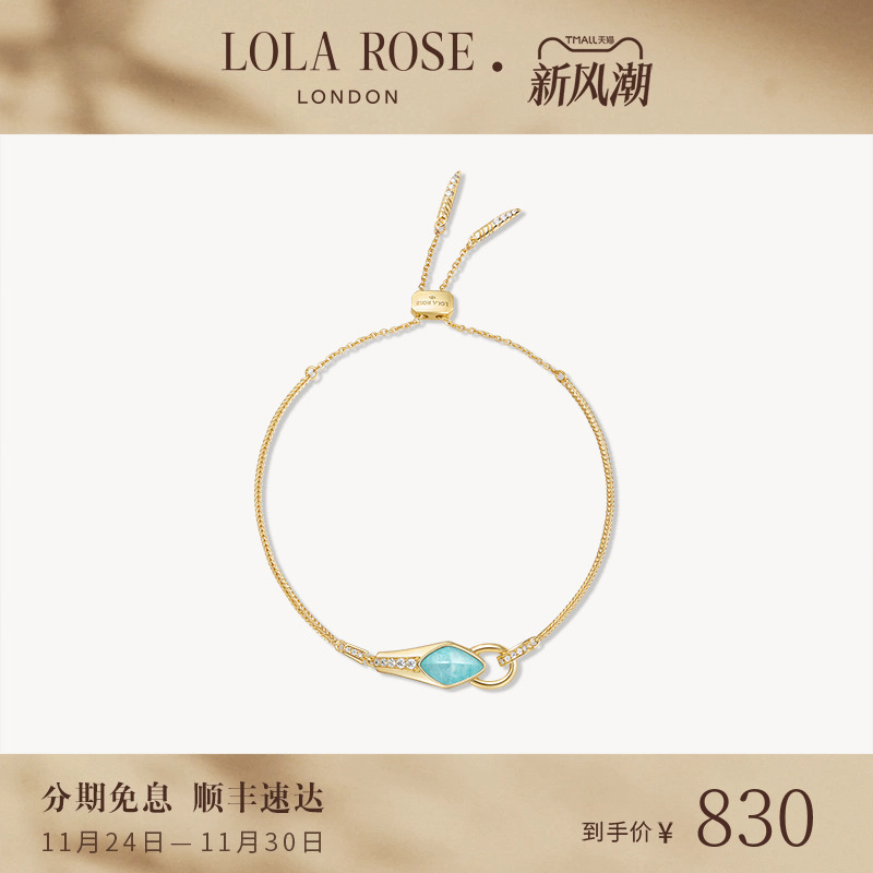 [新品上市]Lola Rose罗拉玫瑰灵蛇系列手链女款轻奢小众生日礼物