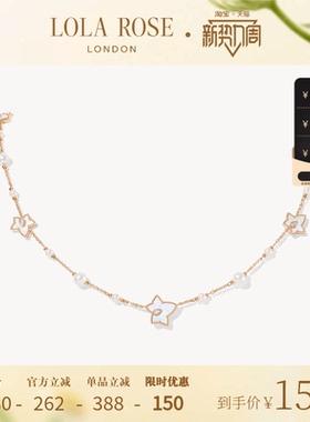 Lola Rose罗拉玫瑰白贝母多叶项链常青藤生日礼物