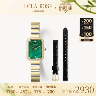 轻奢生日礼物 绿色手表女款 Lola Rose罗拉玫瑰方糖小绿表闪耀款