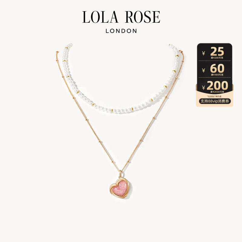 Lola Rose罗拉玫瑰下午茶系列项链女珍珠项链新款轻奢生日礼物