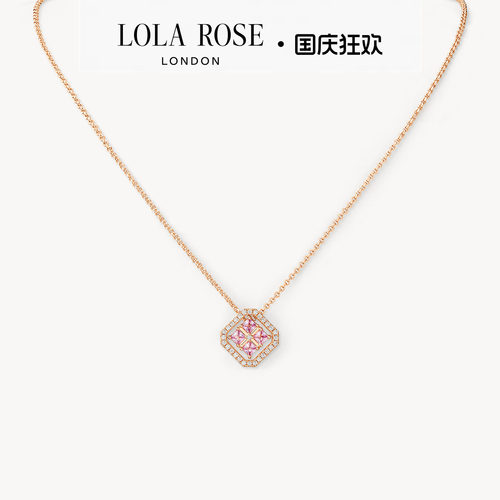 Lola Rose罗拉玫瑰爱意满盒系列项链女款轻奢高级生日礼物