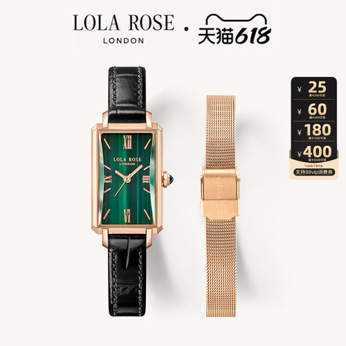 LolaRose罗拉玫瑰蛮腰小绿表女