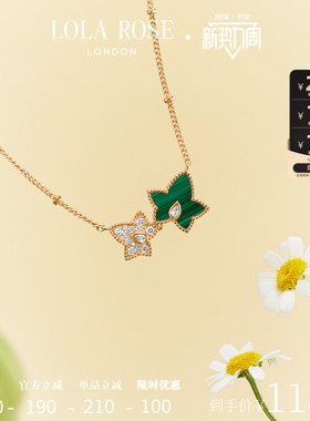 【汤唯同款】Lola Rose罗拉玫瑰常青藤双叶项链女高级生日礼物