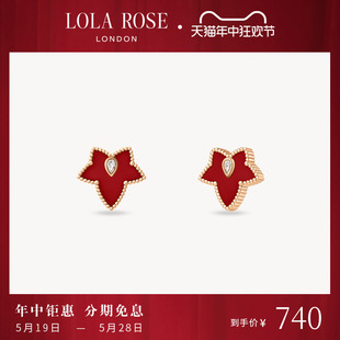 Lola Rose罗拉玫瑰常青藤红玛瑙耳钉女本命年时尚轻奢生日礼物