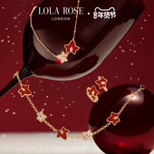 情人节礼物 Rose罗拉玫瑰常青藤红色项链套装 新年新品 Lola