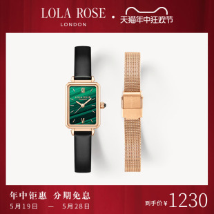 Lola 绿色轻奢小众520情人节礼物 Rose罗拉玫瑰小绿表女士手表女款