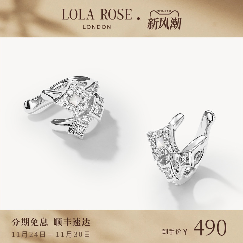 Lola Rose罗拉玫瑰闪星系列耳饰耳夹爆款小众时尚轻奢生日礼物