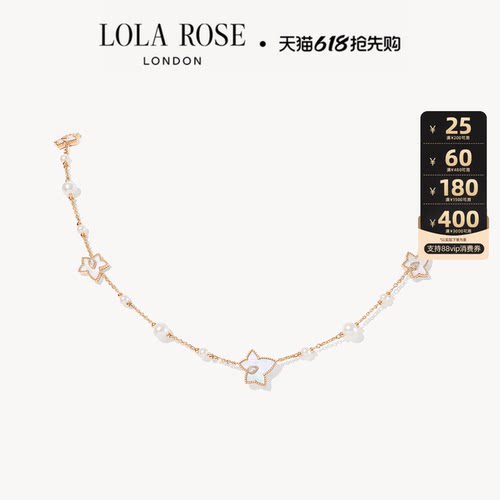 【618开卖】Lola Rose罗拉玫瑰白贝母多叶项链常青藤