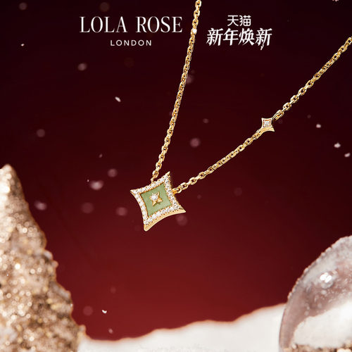 Lola Rose罗拉玫瑰闪星项链女锁骨链爆款小众时尚生日礼物