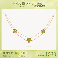 Lola Rose罗拉玫瑰汤唯同款2024新款常青藤三叶项链女绿色饰品