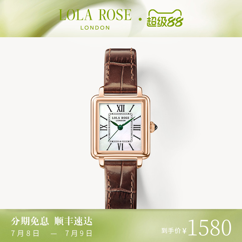 羅拉玫瑰小棕表手表女款