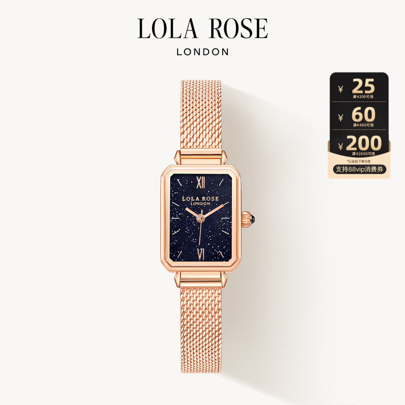 Lola Rose罗拉玫瑰女士手表女款轻奢小众方形满天星时尚腕表礼物