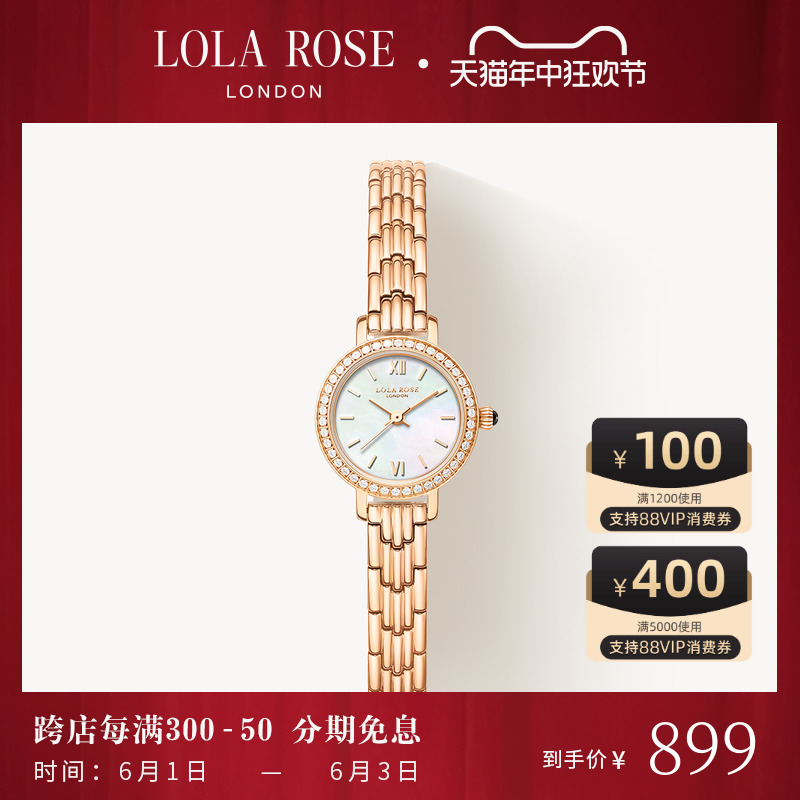 Lola Rose罗拉玫瑰小金表女士手表女款轻奢小众玫瑰金生日礼物