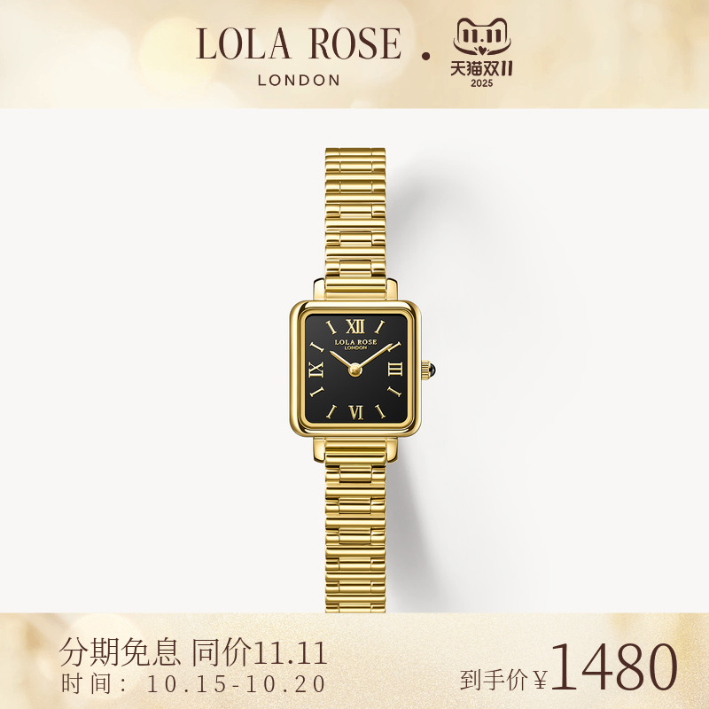 罗拉玫瑰简约通勤黑金表