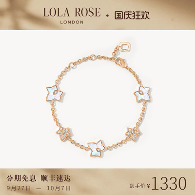 [新品上市]Lola Rose罗拉玫瑰常青藤多叶手链白贝母生日礼物