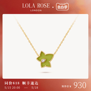 Lola 常青藤绿玛瑙项链女绿色520情人节礼物 Rose罗拉玫瑰2024新款