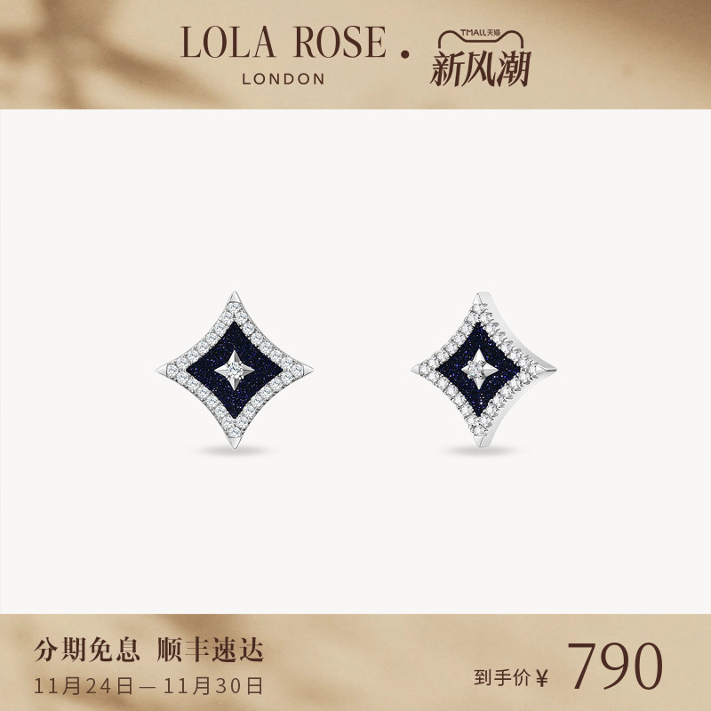 LolaRose闪星系列短款耳饰