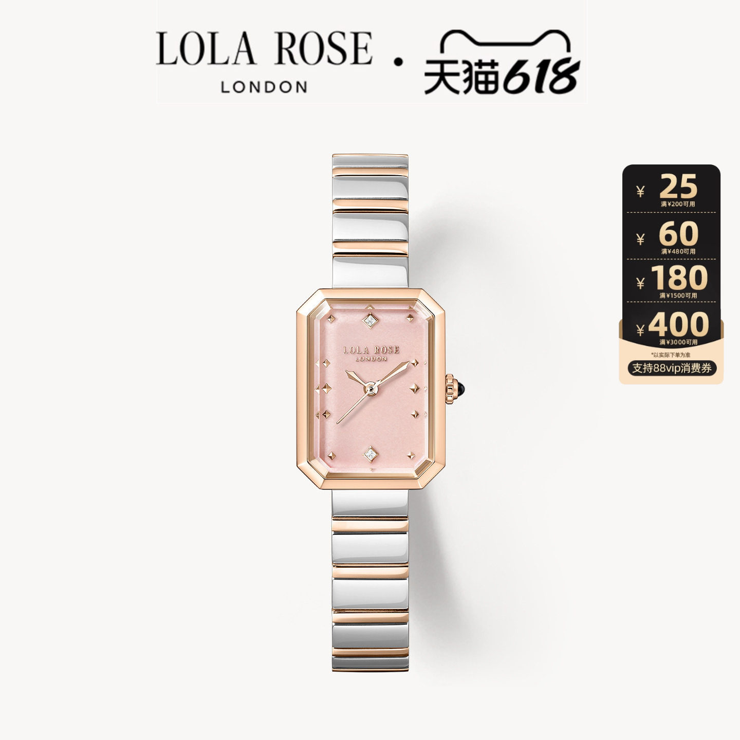 【618开卖】Lola Rose罗拉玫瑰方糖手表女款小众轻奢高级腕表