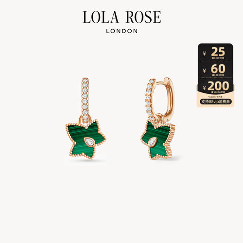 Lola Rose罗拉玫瑰常青藤耳饰女款轻奢生日礼物