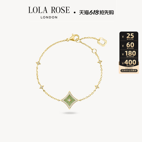 【618开卖】Lola Rose罗拉玫瑰闪星手链轻奢女款手串复古时尚
