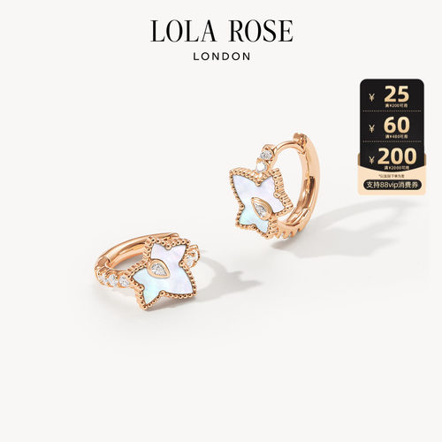 Lola Rose罗拉玫瑰常青藤耳饰女款白贝母生日礼物