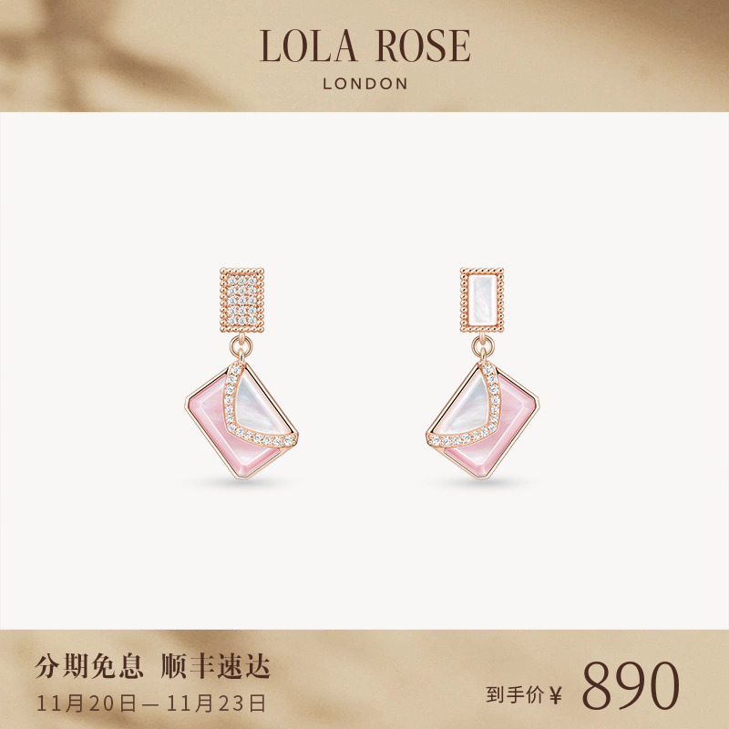 LolaRose罗拉玫瑰女耳钉