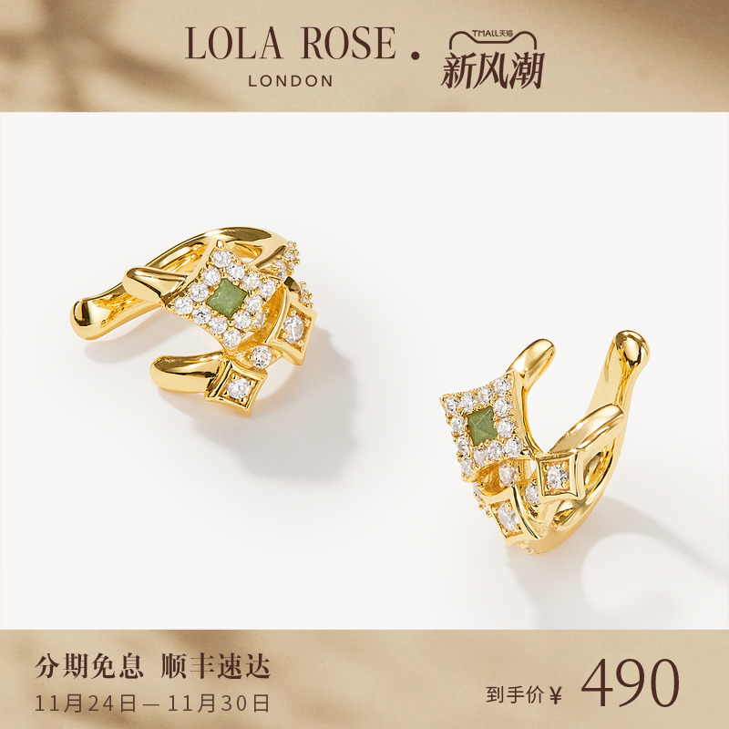 Lola Rose罗拉玫瑰闪星系列耳饰耳夹爆款小众时尚轻奢生日礼物