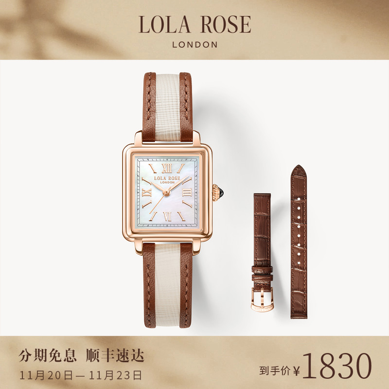LolaRose罗拉玫瑰手表复古度假