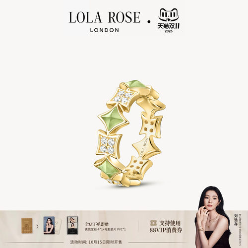 罗拉玫瑰闪星系列戒指女